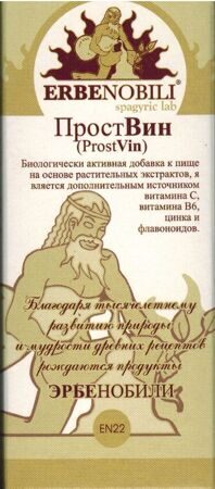 ПРОСТВИН!